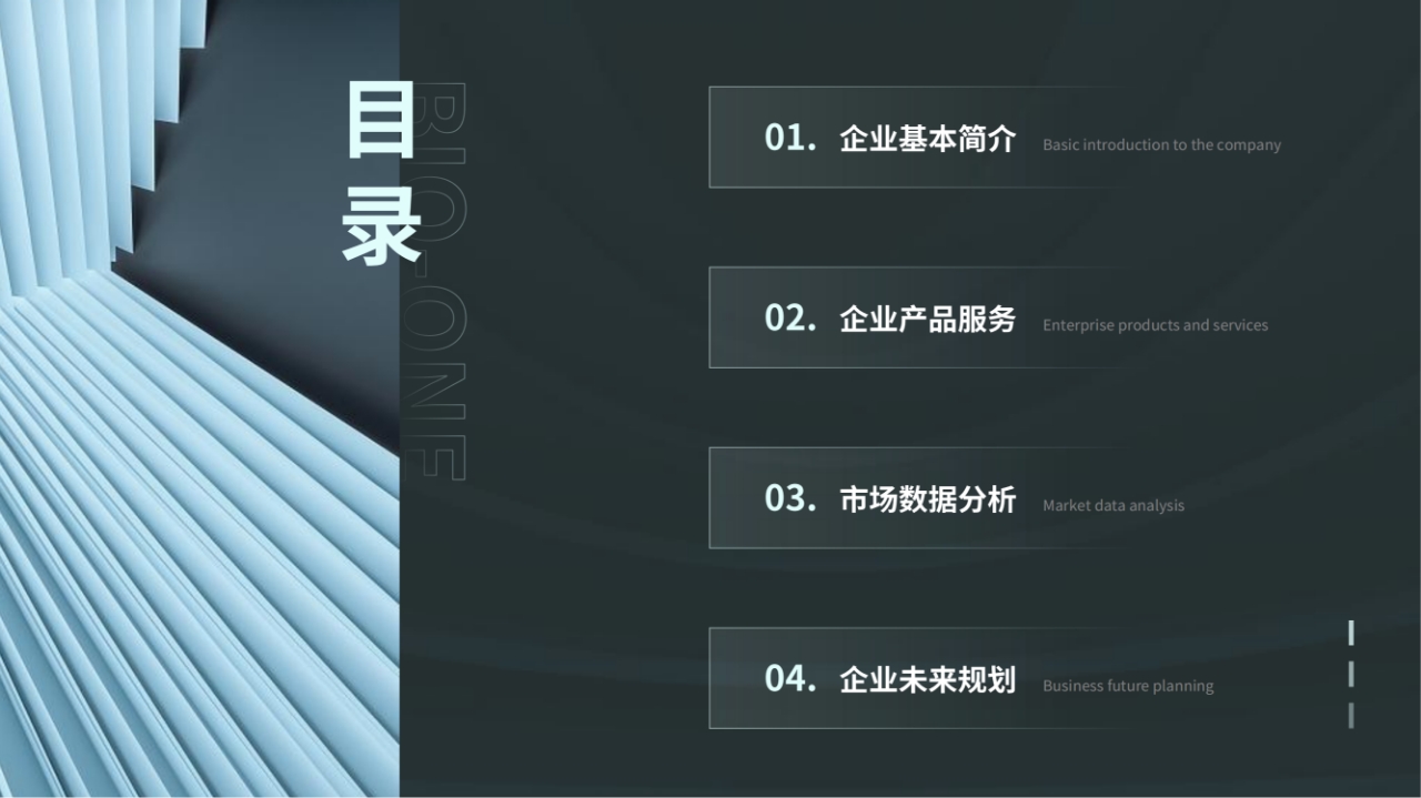 专业清理团队